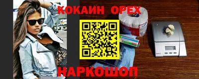 мет Краснодар