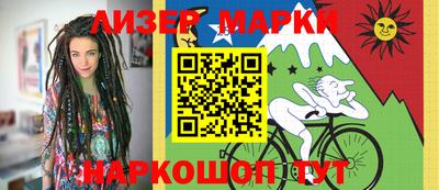 герыч Абинск