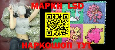 марки lsd Азнакаево