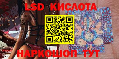 марки lsd Азнакаево