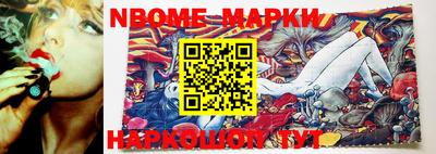 марки lsd Азнакаево