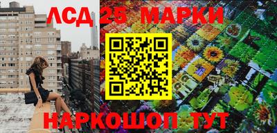 2c-b Ликино-Дулёво