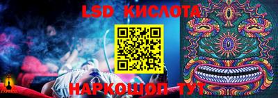 стафф Абакан