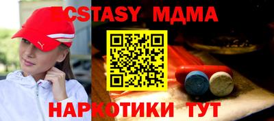 стафф Абакан