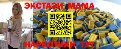 apvp Краснокаменск