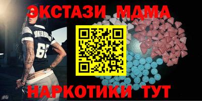 мет Краснодар