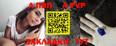 мет Краснодар