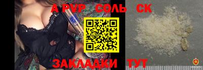 стафф Абакан