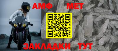 стафф Абакан