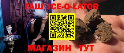 герыч Абинск