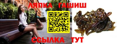 герыч Абинск