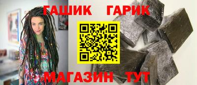 стафф Абакан