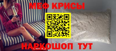 мет Краснодар