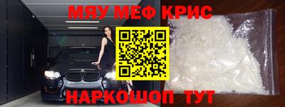 мет Краснодар