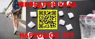 мет Краснодар