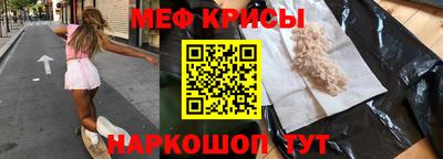 jwh Краснознаменск