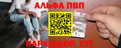 apvp Краснокаменск