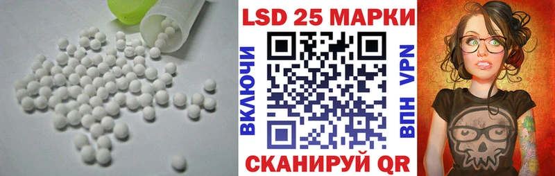 LSD-25 экстази ecstasy где можно купить Урюпинск