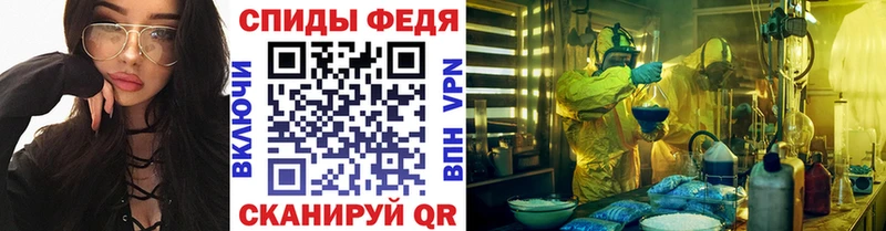 Первитин мет  Урюпинск 