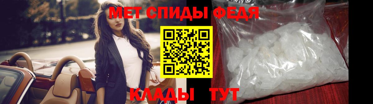 МЕТАМФЕТАМИН пудра Урюпинск