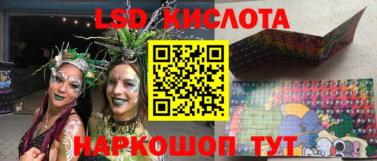 Урюпинск  Наркотические марки 1500мкг  Вход с VPN  Наркотические марки 1500мкг 