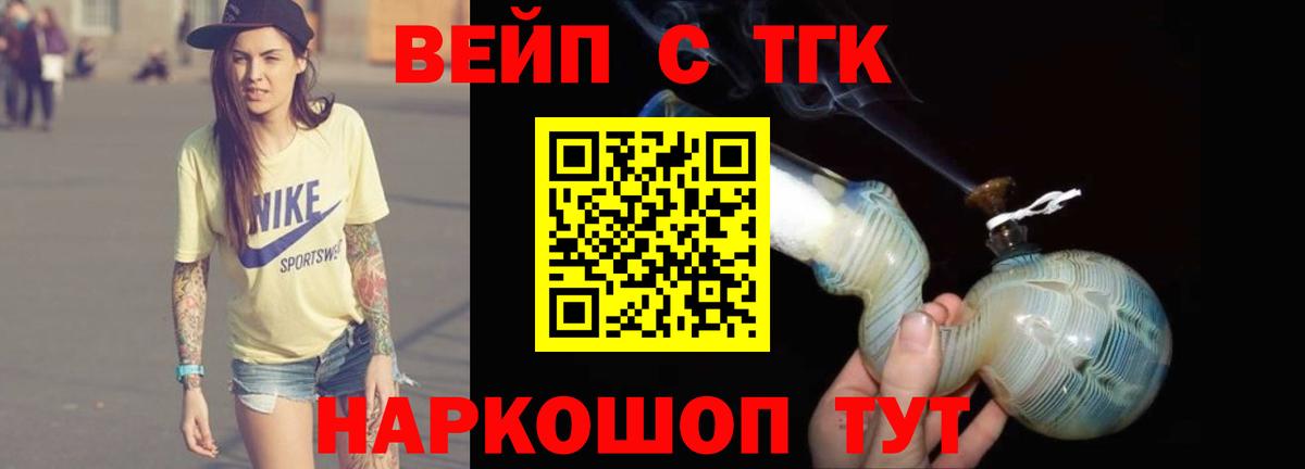 где можно купить наркотик  Вход с VPN  Дистиллят ТГК гашишное масло  Урюпинск  ТГК Wax 