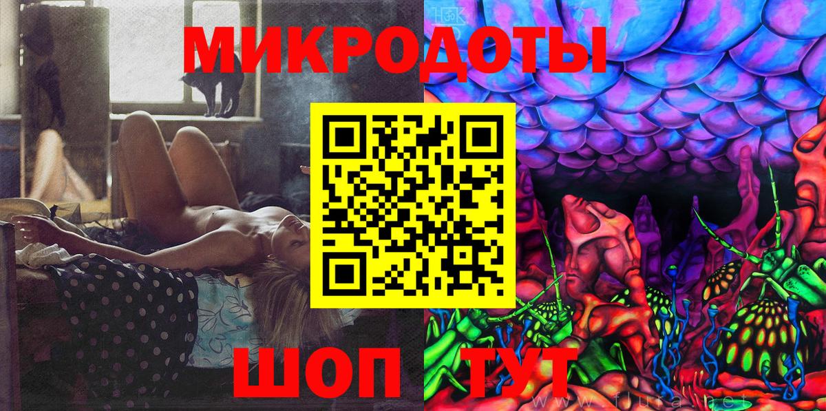 Псилоцибиновые грибы ЛСД Урюпинск