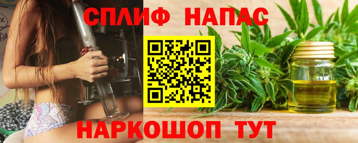 Канабис конопля  Канабис OG Kush  Урюпинск 