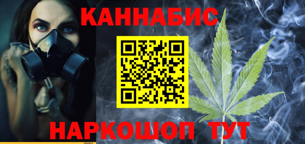 Шишки марихуана THC 21%  Шишки марихуана Bruce Banner  Вход с VPN  Урюпинск  Марихуана White Widow 